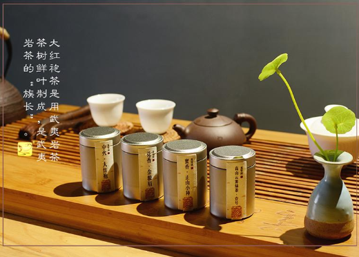 冲泡岩茶，茶具材质