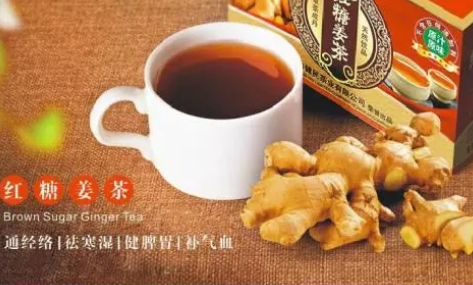 红糖姜茶时间喝，红糖姜茶效果